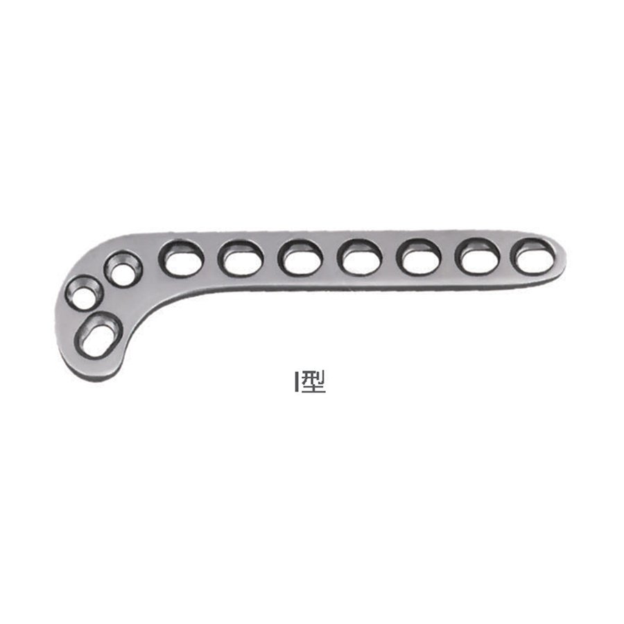 2.7mm Distal Femur Plate A
